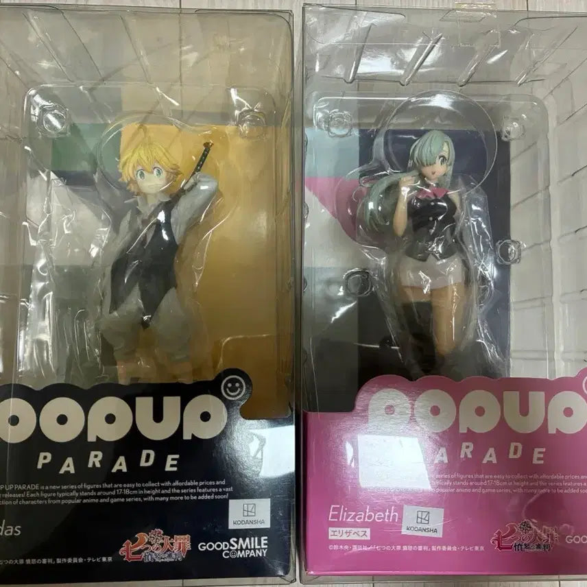[BUNJANG] The Seven Deadly Sins Meliodas &amp; Elizabeth Figure / 일곱개의 대죄 멜리오다스, 엘리자베스 피규어