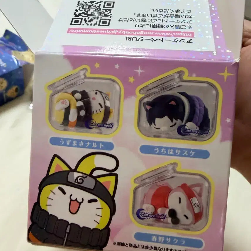 [BUNJANG] Naruto Megacatch Sleeping Series Figure / 나루토 메가켓 잘자요