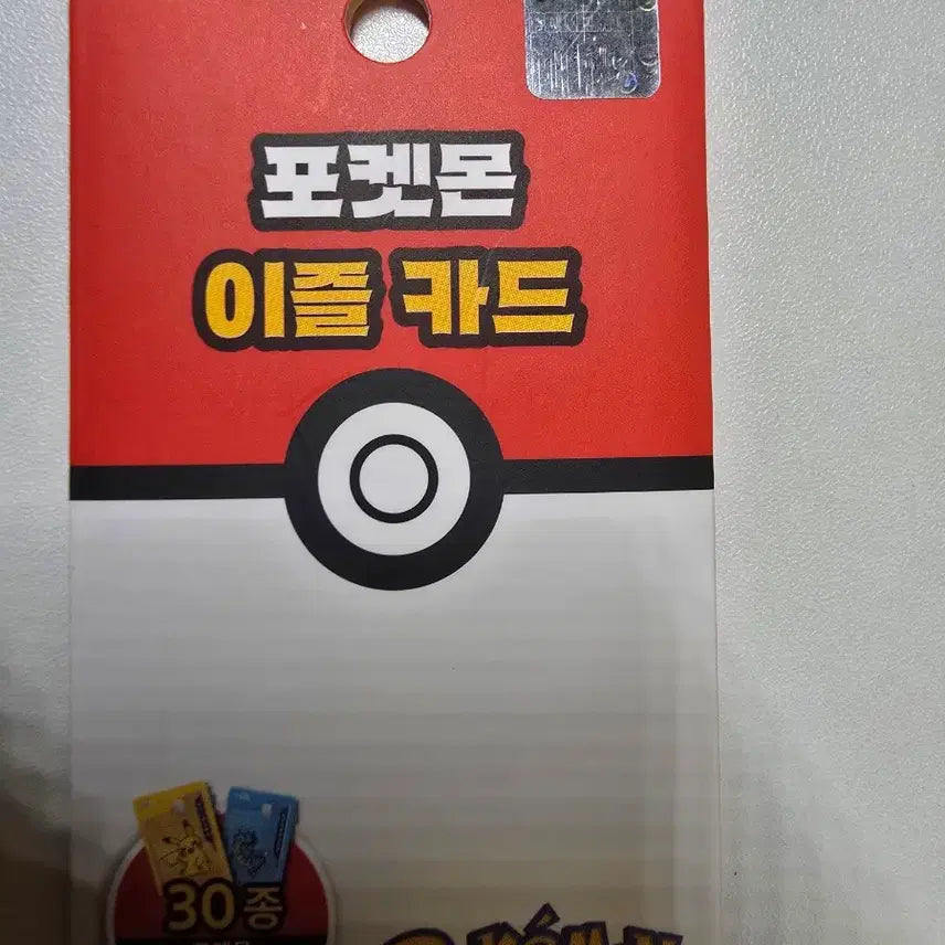 [BUNJANG] Dodri Jjang Pokemon 30th Anniversary Limited Edition Izle Transportation Card / 두드리짱 포켓몬 30주년 한정판 이즐 교통카드