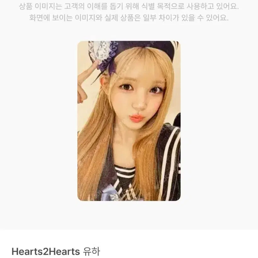 [BUNJANG] YooA &