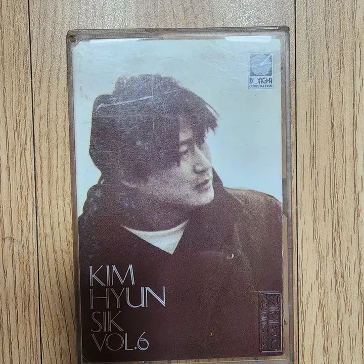 [BUNJANG] Kim Hyun Sik 6th Album Cassette Tape / 김현식 6집 카세트테이프
