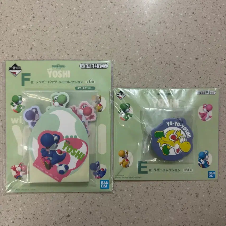 [BUNJANG] Yoshi Ichiban Kuji F Prize Memo Pad &amp; E Prize Rubber Collection Bundle Set / (일괄) 요시 제일복권 쿠지 F상 메모지 E상 러버 컬렉션