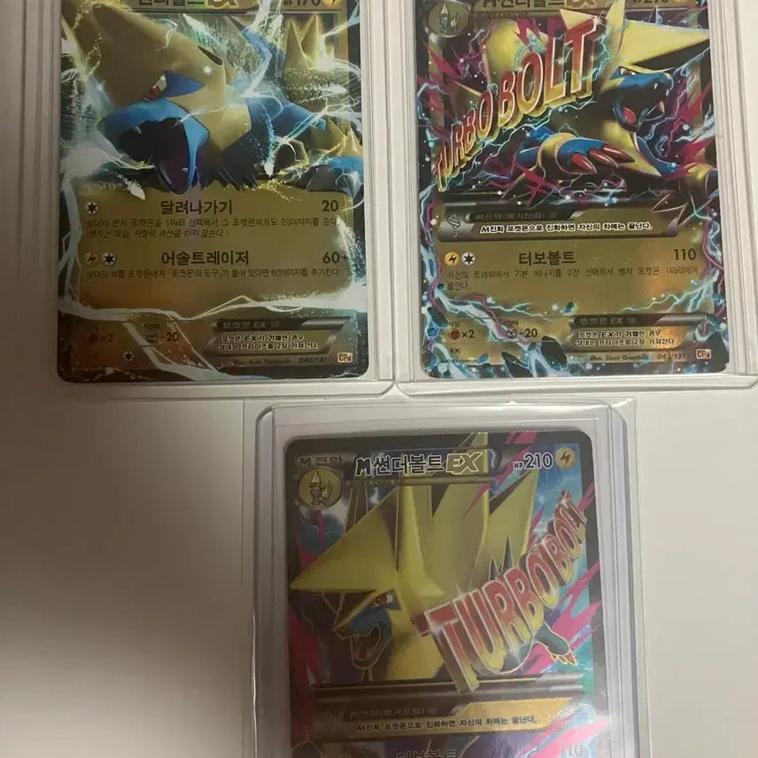 [BUNJANG] Pokemon Cards Thunderbolt XY Series EX Set / 포켓몬 카드 썬더볼트 xy 시리즈 ex카드들 세트로 판매합니다