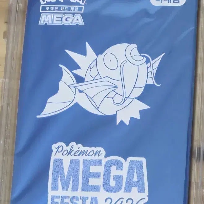 [BUNJANG] Pokemon Magikarp Promo Unsealed 5 Cards / 포켓몬카드 잉어킹 프로모 미개봉 5장