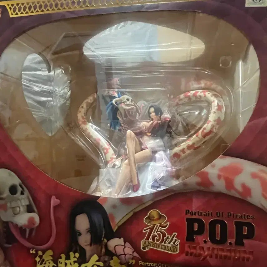 [BUNJANG] MegaHouse P.O.P NEO-MAX Boa Hancock Figure (Includes Carton Box) / 급처 메가하우스 P.O.P NEO-MAX 보아 행콕 정품 (카톤박스 포함)
