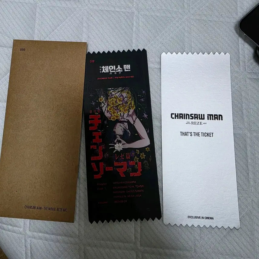 [BUNJANG] Chainsaw Man - Reze Arc CGV Original Ticket / 체인소맨 레제편 CGV 오리지널 티켓