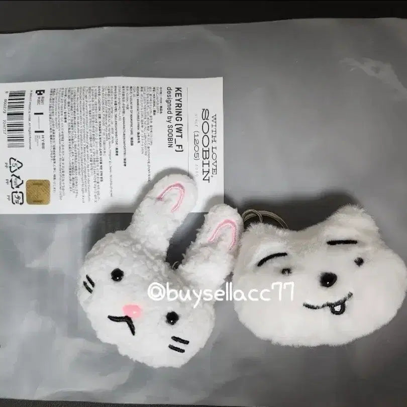 [BUNJANG] TXT Soobin 2024 Birthday Rabbit &amp; Puppy Keyring / 2024 수빈 생일 굿즈 토끼&amp;강아지 키링