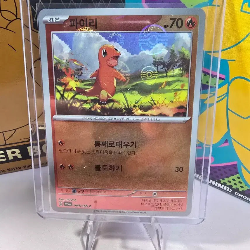 [BUNJANG] Pokemon Card 151 Monster Ball Holo Set - Gen 1 Starters (Bulbasaur, Charmander, Squirtle) / 포켓몬카드 151 몬스터볼 홀로 1세대 스타팅 3종 세트 이상해씨 파이리 꼬부기