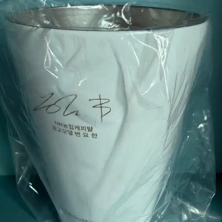 [BUNJANG] Byun Yo Han NH Nonghyup Capital Merchandise Set / NH농협캐피탈 변요한 굿즈 세트