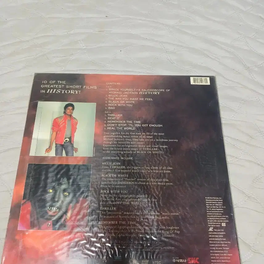 [BUNJANG] Michael Jackson Greatest Hits LD LaserDisc / 마이클 잭슨 LD 레이저디스크