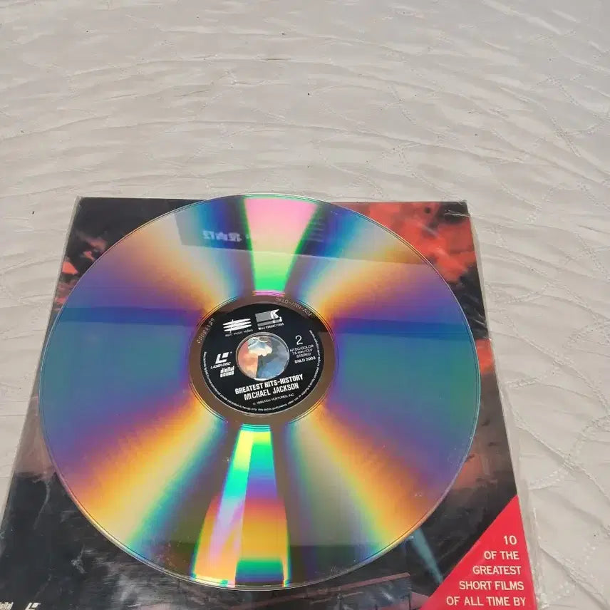 [BUNJANG] Michael Jackson Greatest Hits LD LaserDisc / 마이클 잭슨 LD 레이저디스크