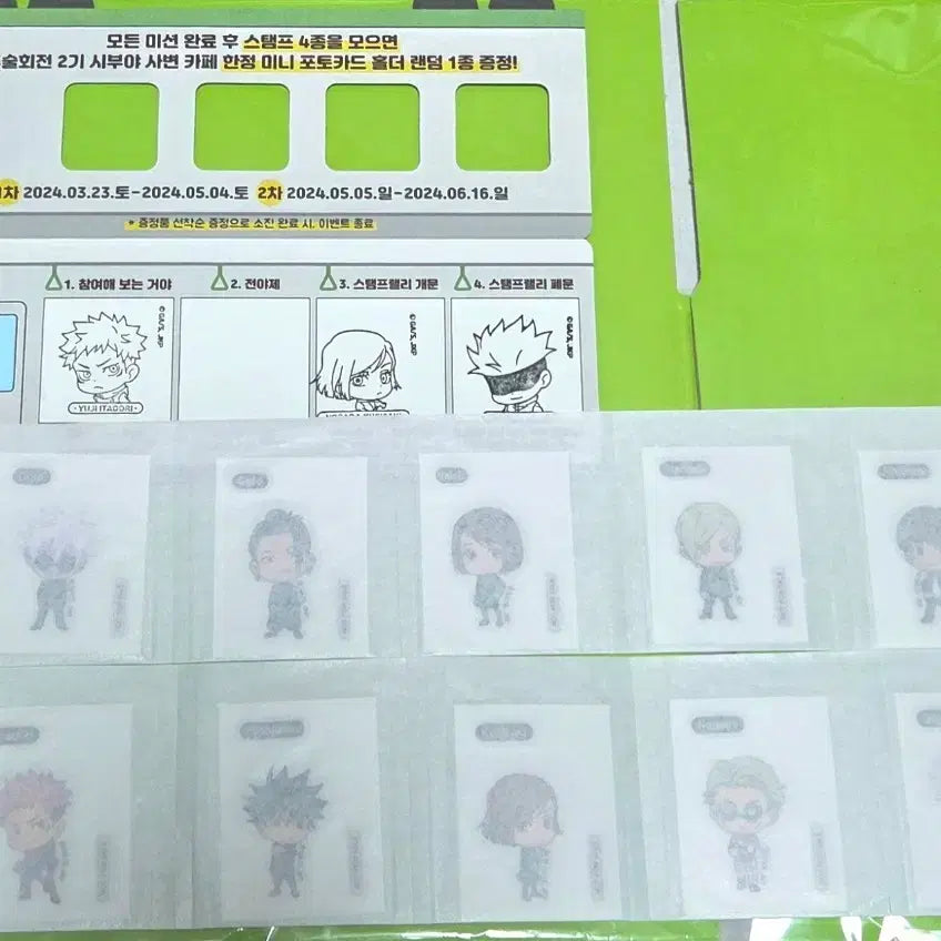 [BUNJANG] Jujutsu Kaisen The Hyundai Popup Lucky Draw Stickers Bundle Set / 일괄) 주술회전 더현대 팝업 특전 띠부띠부씰 이타도리 메구미 노바라 고죠 게토 나나미