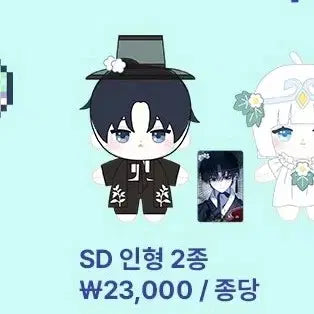 [BUNJANG] Our Guild Idol (Woogil-a) Plush Doll with Photocard / 원가) 포카 포함 우리길드아이돌 인형 팝업 우길아