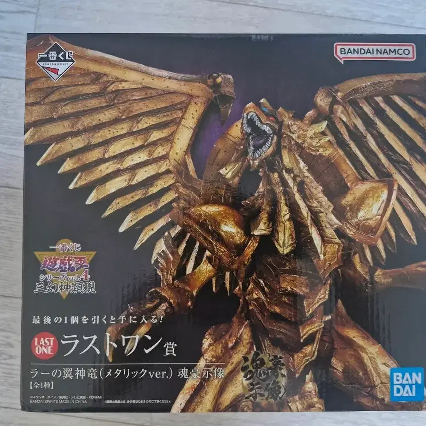 [BUNJANG] Yu-Gi-Oh! Ra&
