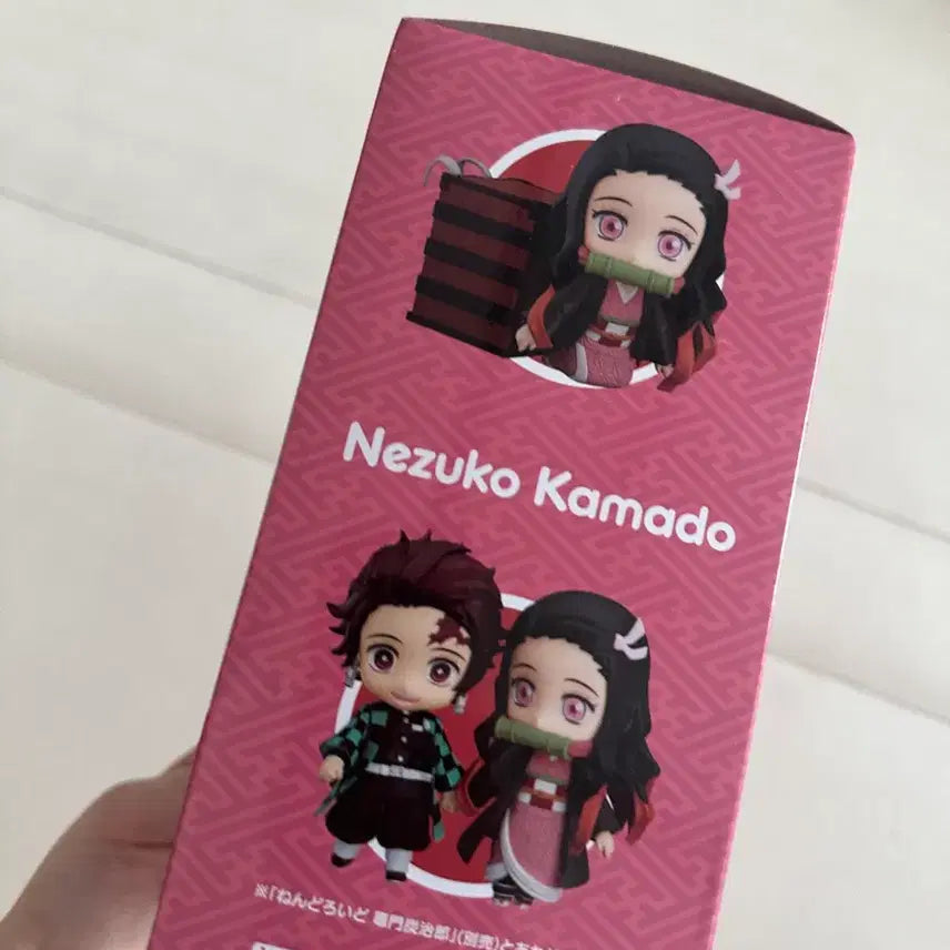 [BUNJANG] Good Smile Company Nezuko Kamado Figure 