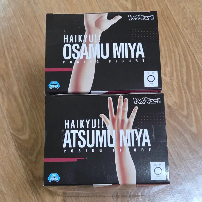 [BUNJANG] Haikyuu!! Miya Atsumu &amp; Osamu Posing Figures Sealed Bundle Set / 하이큐 미야 아츠무&amp;오사무 포징 피규어 미개봉 일괄