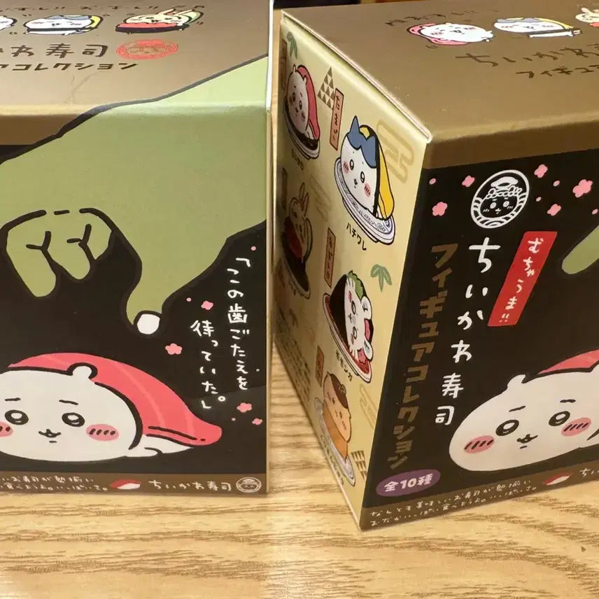 [BUNJANG] Chiikawa Sushi Kani &amp; Shisa Figure Set / 치이키와스시 카니 시사 판매합니다