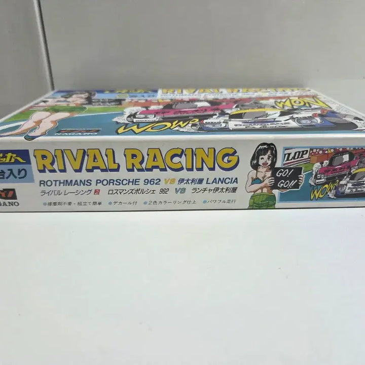 [BUNJANG] Nagano Chibiccar Rival Racing 2-Car Set (Unassembled) / [빈티지] 나가노 치비카 라이벌 레이싱 2대 세트 (미조립)