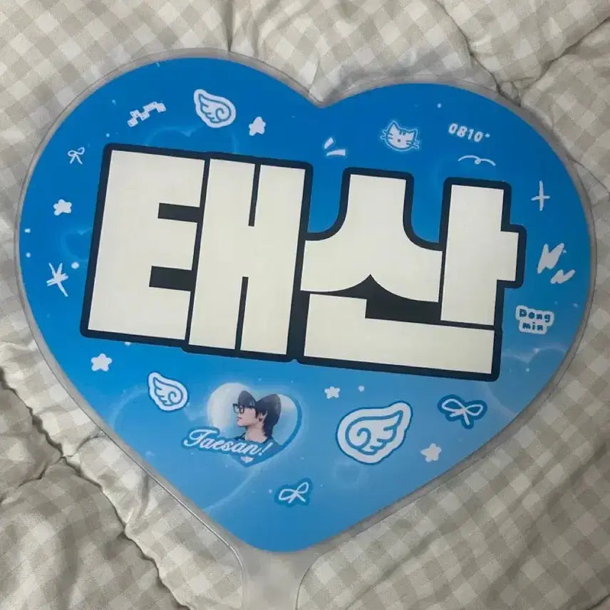 [BUNJANG] Taesan Uchwawa Fan / 태산 우치와 양도
