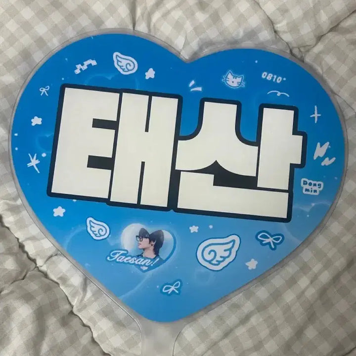 [BUNJANG] Taesan Uchwawa Fan / 태산 우치와 양도