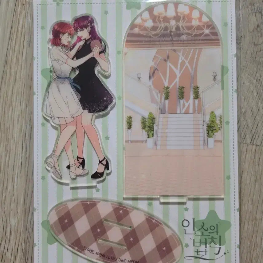 [BUNJANG] The Law of Non-Compliance Vol. 8 Limited Edition Acrylic Stand / 인소의 법칙 8권 한정판 아크릴 스탠드 판매