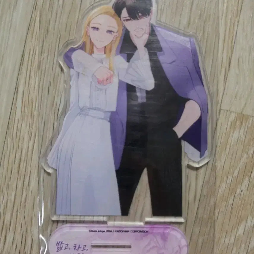 [BUNJANG] Bite, Kick, Love Vol. 5 Limited Edition Acrylic Stand / 밟고, 차고, 사랑하고 5권 특장판 아크릴 스탠드 판매