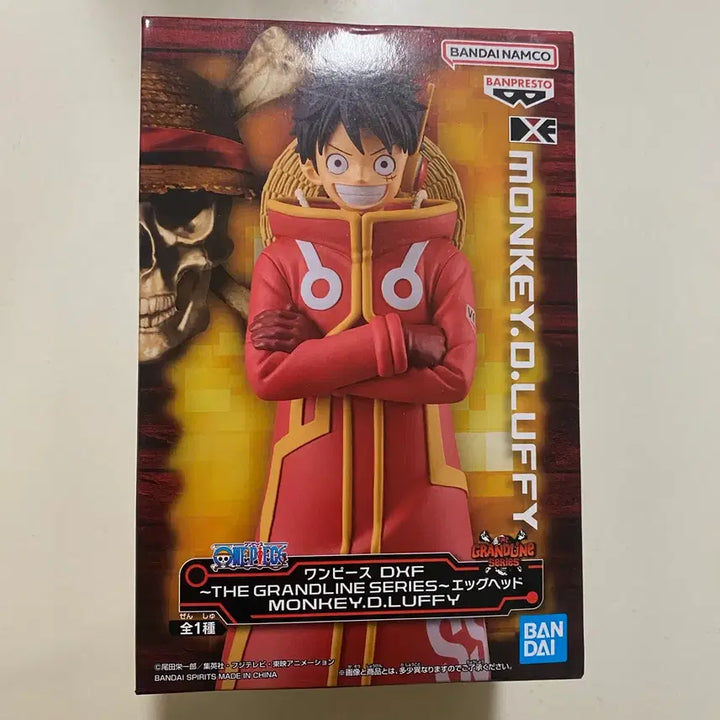 [BUNJANG] One Piece Monkey D. Luffy DXF Grandline Figure / [새상품] 원피스 몽키 D 루피 DXF 그랜드라인 피규어