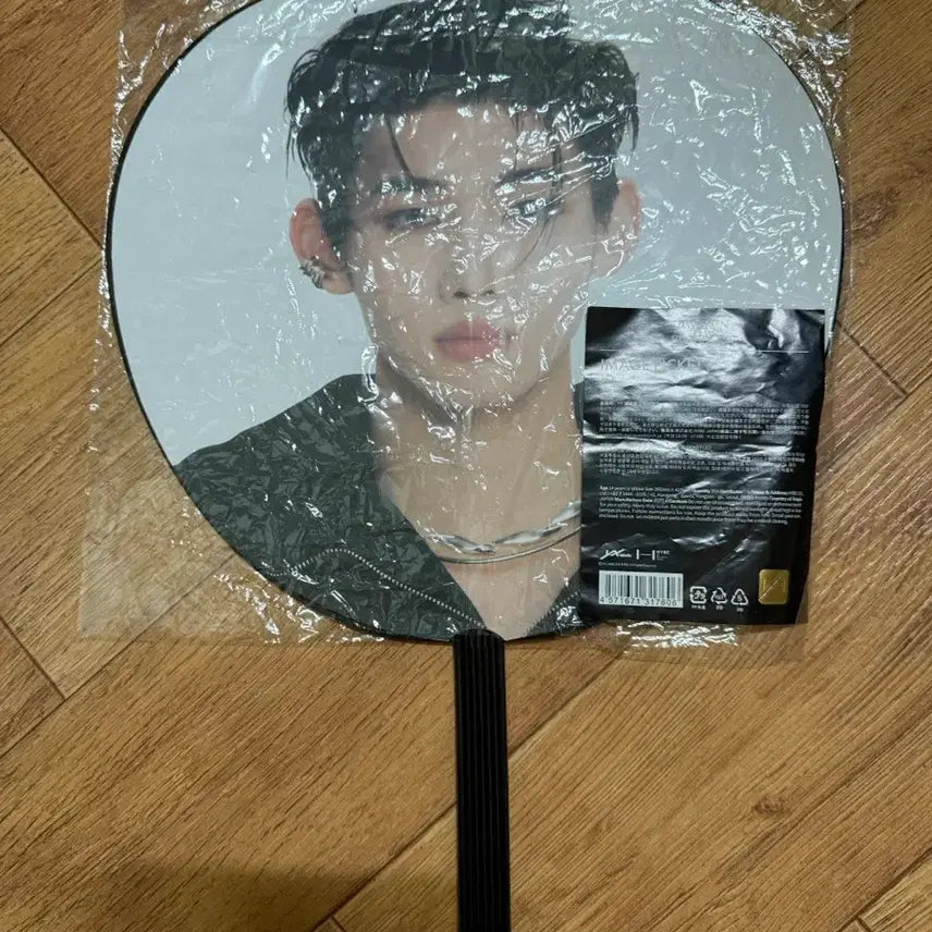 [BUNJANG] ENHYPEN Jay Otherable ATB Uchiwa / 앤팀 죠 어더블 ATB 우치와