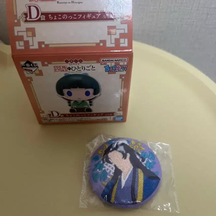 [BUNJANG] The Apothecary Diaries D Prize Choconoqo Figure &amp; E Prize Jinshi Embroidered Badge Bundle Set / 약사의 혼잣말 D상 초코노코 진시+E상 진시 자수뱃지 일괄