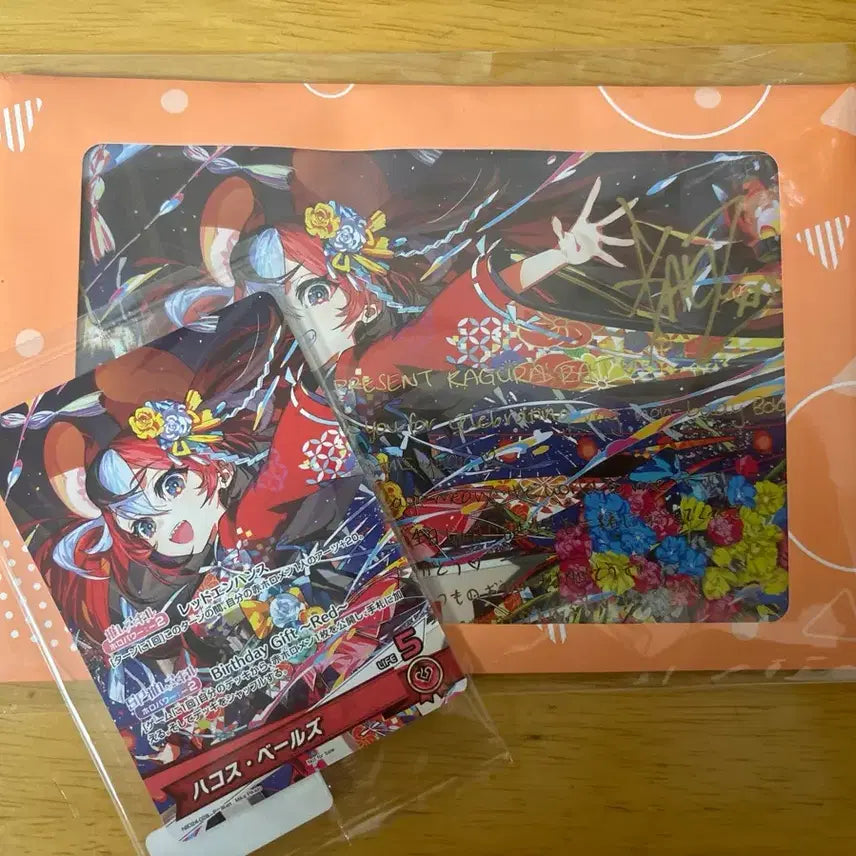 [BUNJANG] Hakos Baelz 2025 Autographed Postcard + POB Card / 2025 하코스 벨즈 친필엽서 + 특전카드