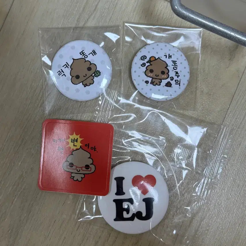 [BUNJANG] ENHYPEN Jay Pin Button Bundle Set / 앤팀 의주 핀버튼 일괄