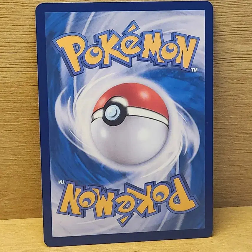 [BUNJANG] Pokemon Card Terastal Charizard ex / [포켓몬스터]포켓몬 카드 테라스탈 리자몽ex