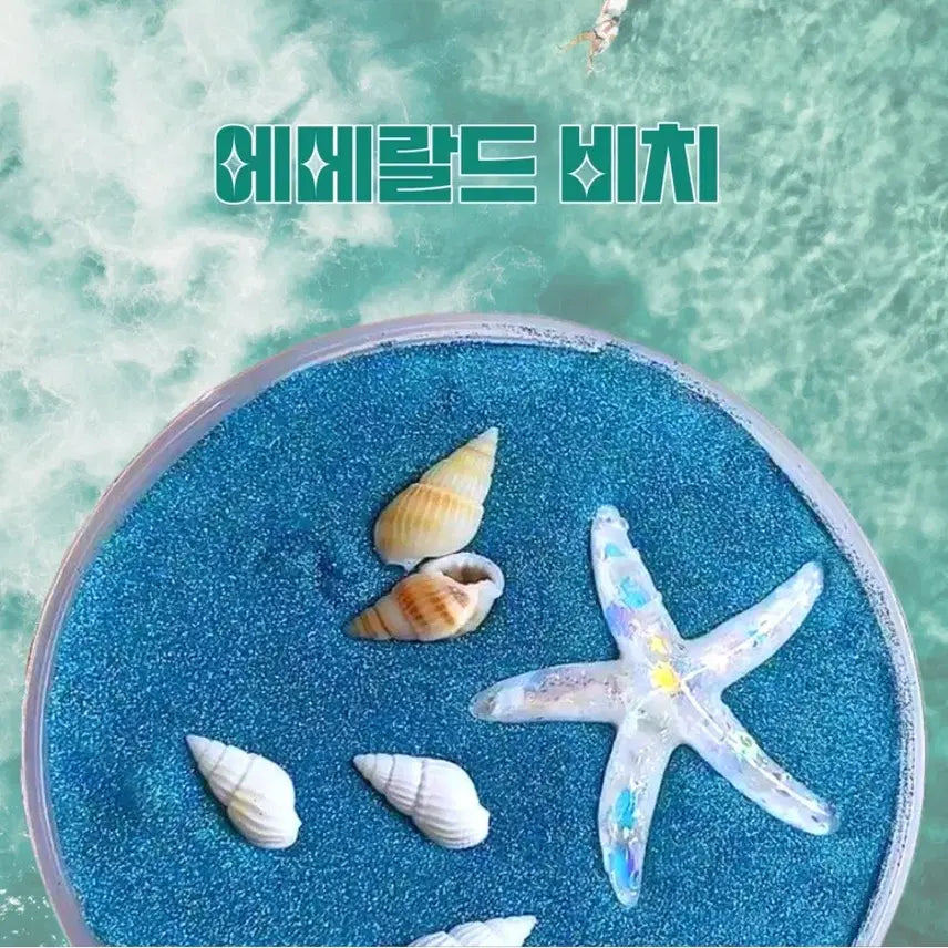 [BUNJANG] Mongle Factory Slime Bundle Set / 몽글팩토리 슬라임 중고 일괄 2+1
