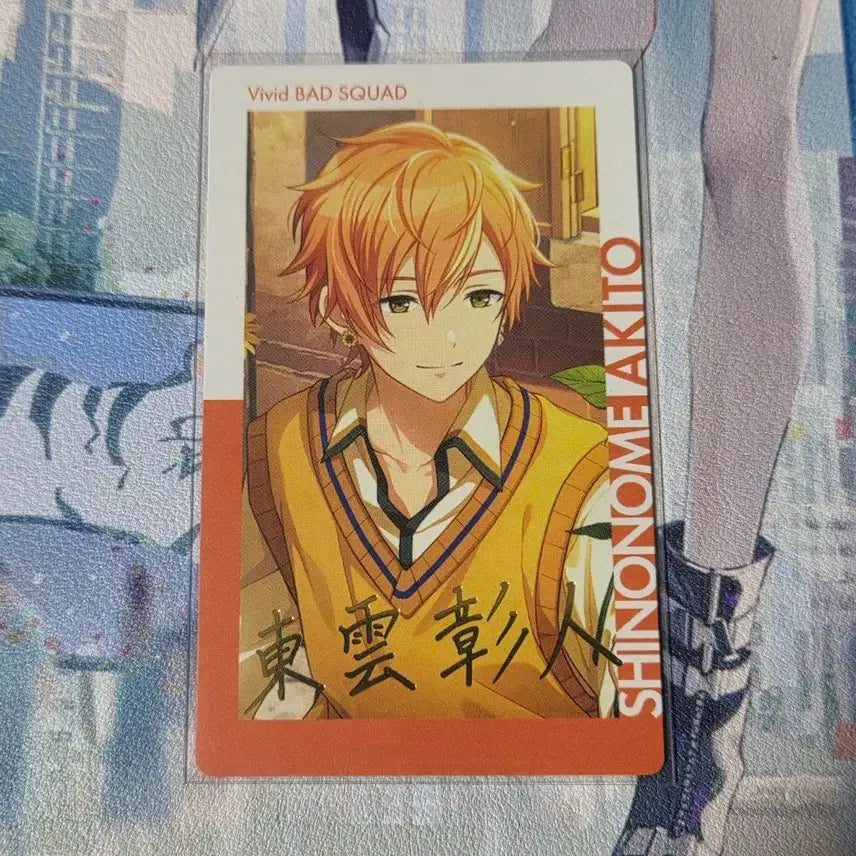 [BUNJANG] Project SEKAI Shinonome Akito Rare Ipic Card 11c Sunflower / 프세카 프로세카 시노노메 아키토 레어 이픽 카드 11c 마치 해바라기