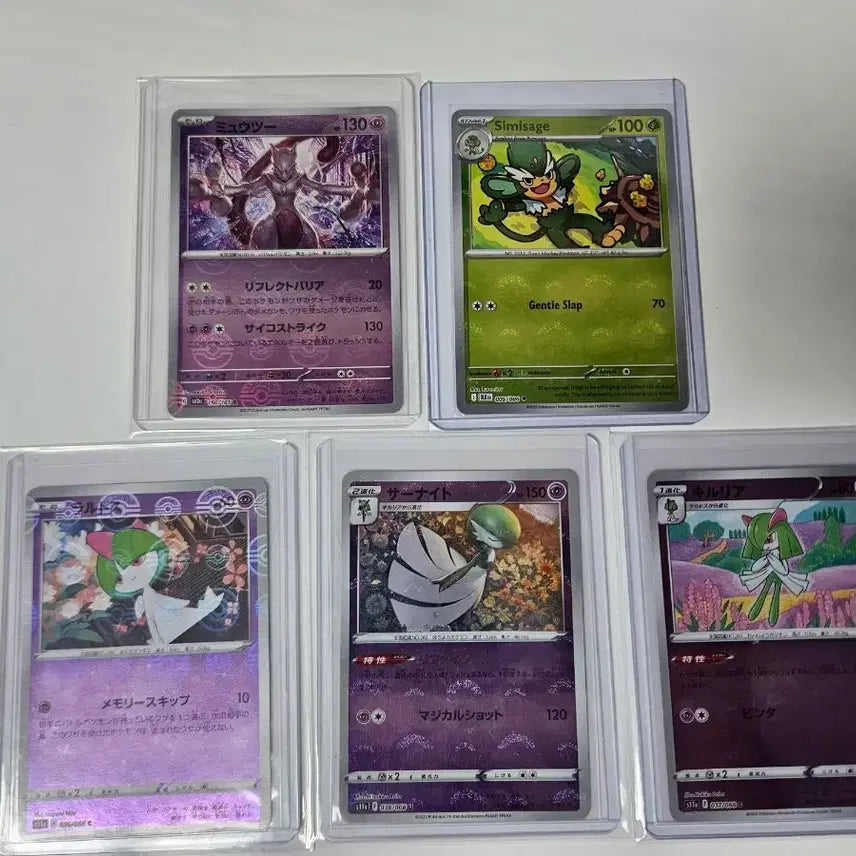 [BUNJANG] Pokemon Card Monster Ball Set: Mewtwo, Ralts Evolution Line / 포켓몬카드 몬볼 셋트 뮤츠, 랄토스 진화체