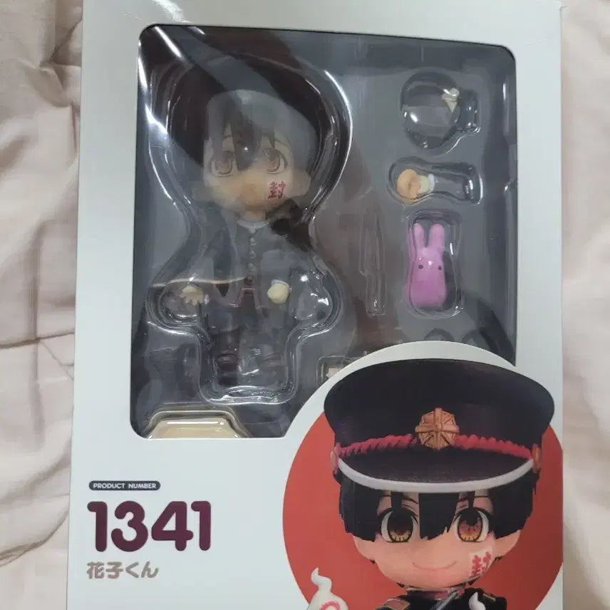 [BUNJANG] Jibaku Shounen Hanako-kun Nendoroid Figure / 가품 지박소년 하나코군 넨도