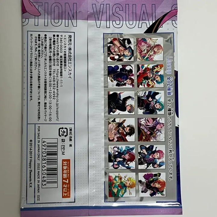[BUNJANG] Ensemble Stars Visual Shikishi Collection / 앙상블 스타즈 비주얼 색지 컬렉션