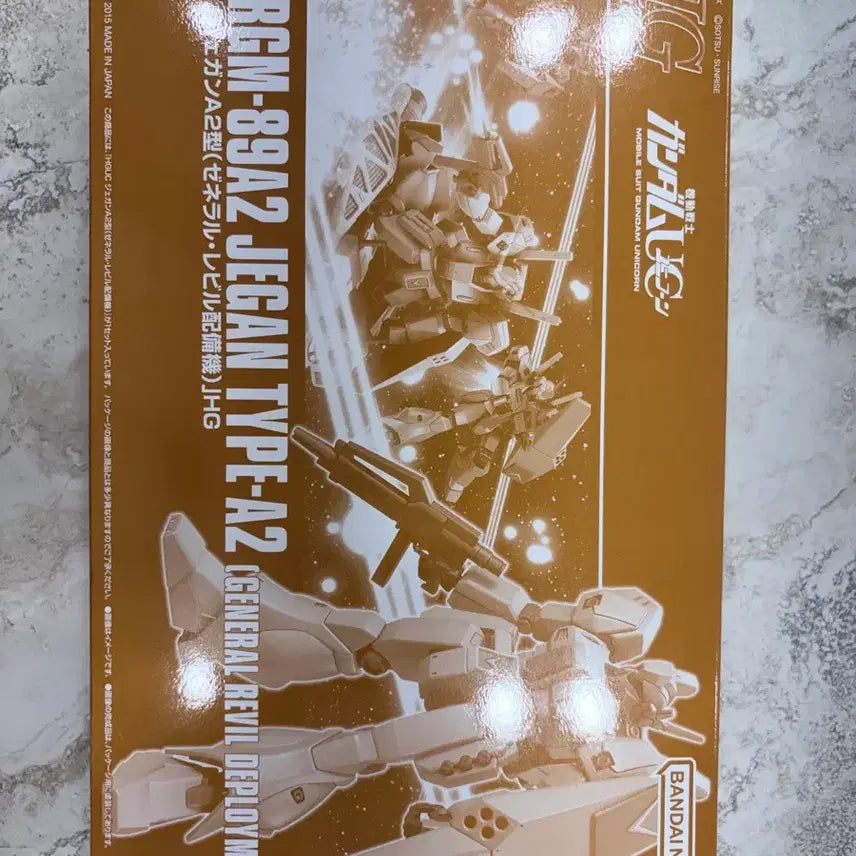 [BUNJANG] HG Zaku Type A2 Exclusive Decal 1/144 Scale Model Kit / HG 제간 type A2 프반한정 전용데칼 포함 새상품