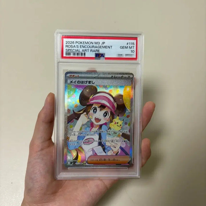 [BUNJANG] Pokemon Card Japanese Melee&