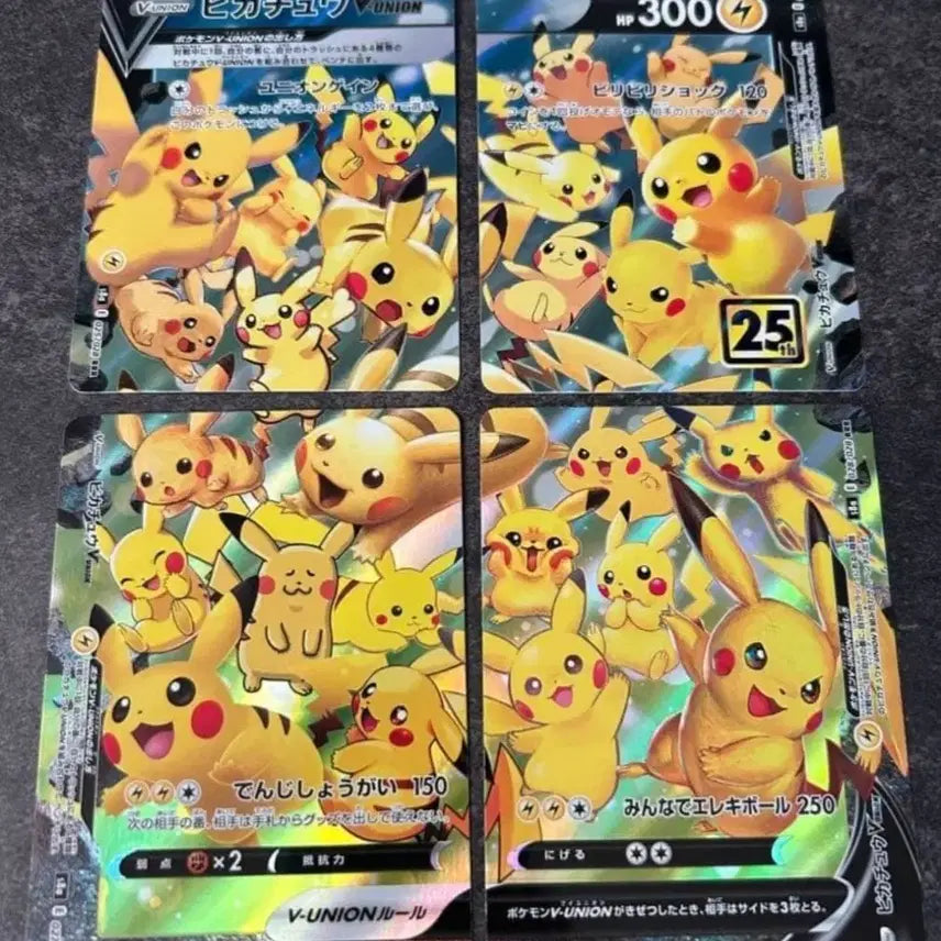 [BUNJANG] Pokemon Card Pikachu Card 25th Anniversary Japan Edition (4 Cards) / 포켓몬카드 피카츄카드 25주년 일본판(4장)