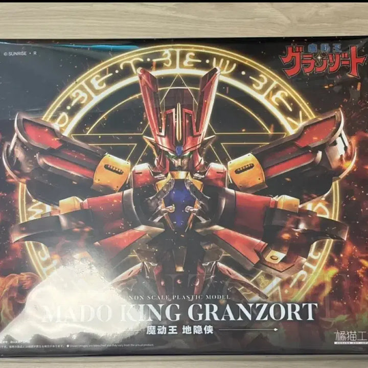[BUNJANG] Orange Cat Grandzort Plamodel Sealed / 오렌지캣 마동왕 그랑죠 프라모델 미개봉 새제품
