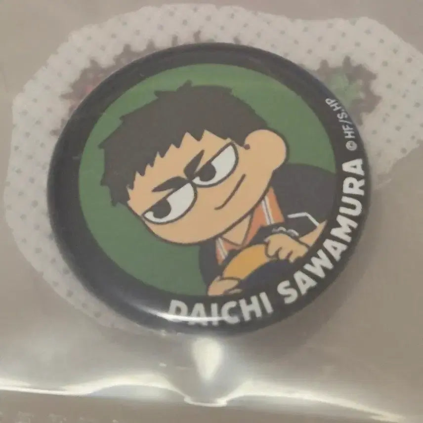 [BUNJANG] Haikyu!! Daichi Jirogi Mini Can Badge / 하이큐 다이치 지로리 미니 캔뱃지