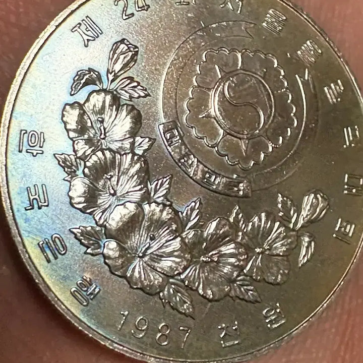 [BUNJANG] 1987 Seoul Olympics Commemorative 1000 Won Coin / 1987년 제24회 서울 올림픽 기념 1000원 주화
