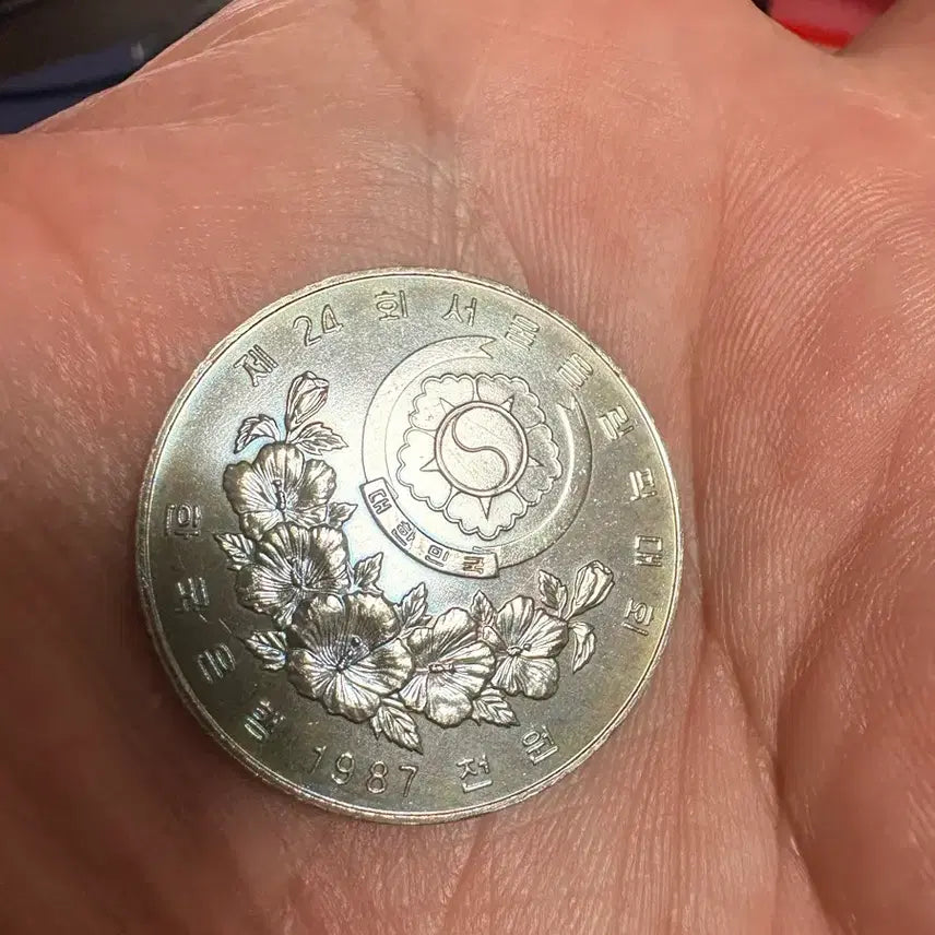 [BUNJANG] 1987 Seoul Olympics Commemorative 1000 Won Coin / 1987년 제24회 서울 올림픽 기념 1000원 주화
