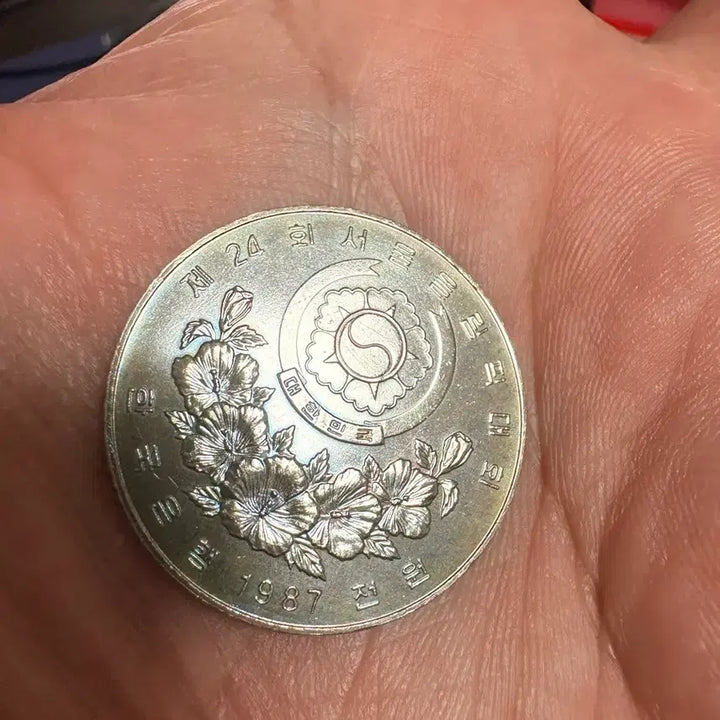 [BUNJANG] 1987 Seoul Olympics Commemorative 1000 Won Coin / 1987년 제24회 서울 올림픽 기념 1000원 주화