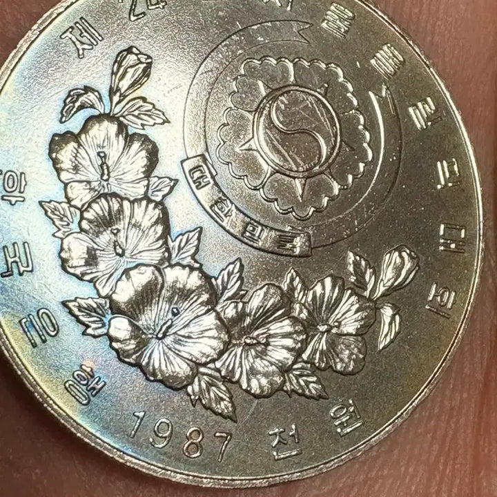 [BUNJANG] 1987 Seoul Olympics Commemorative 1000 Won Coin / 1987년 제24회 서울 올림픽 기념 1000원 주화