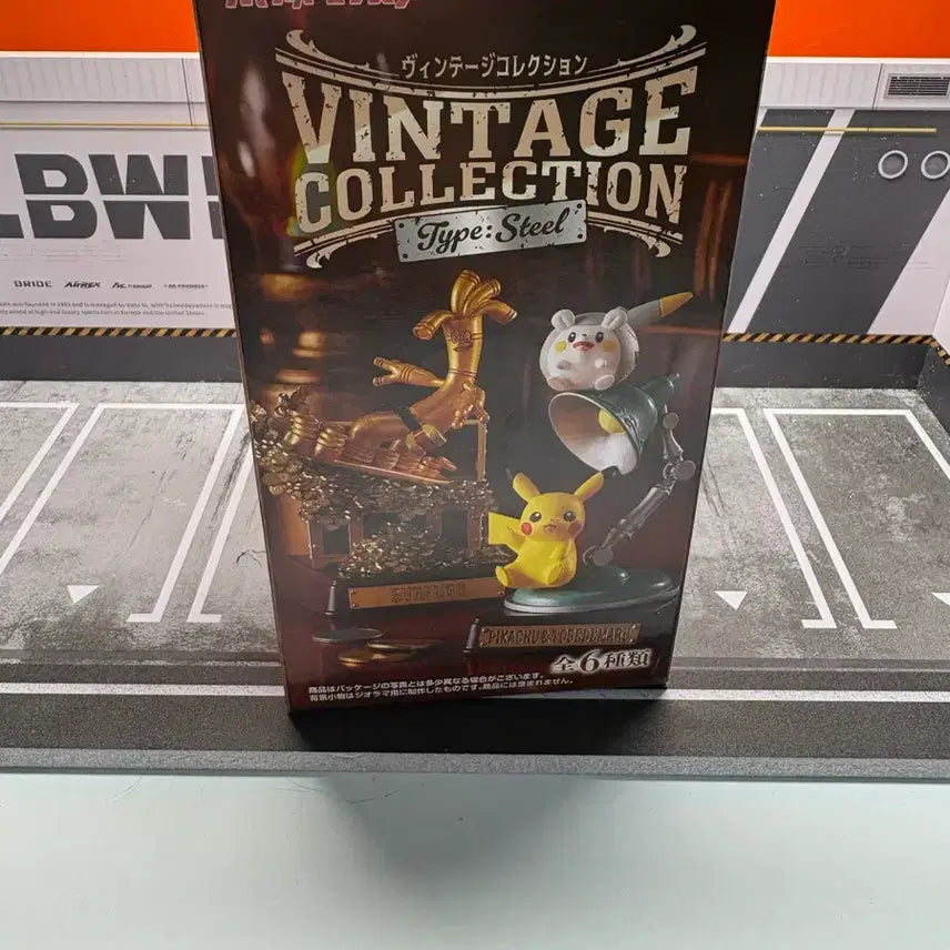 [BUNJANG] Re-Ment Pokémon Vintage Collection DP-2 / 리멘트 포켓몬스터 빈티지 컬렉션 두드리짱
