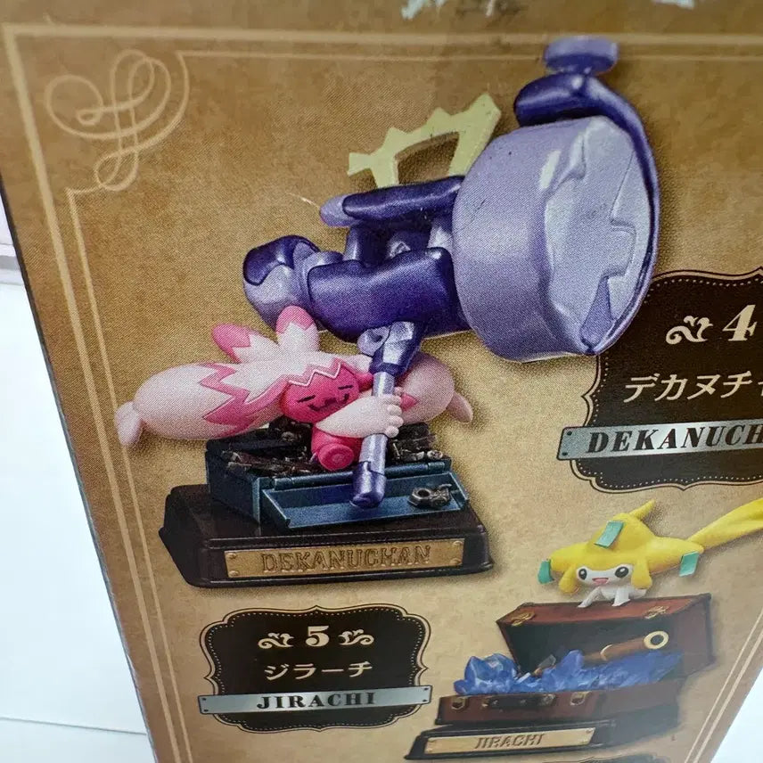 [BUNJANG] Re-Ment Pokémon Vintage Collection DP-2 / 리멘트 포켓몬스터 빈티지 컬렉션 두드리짱