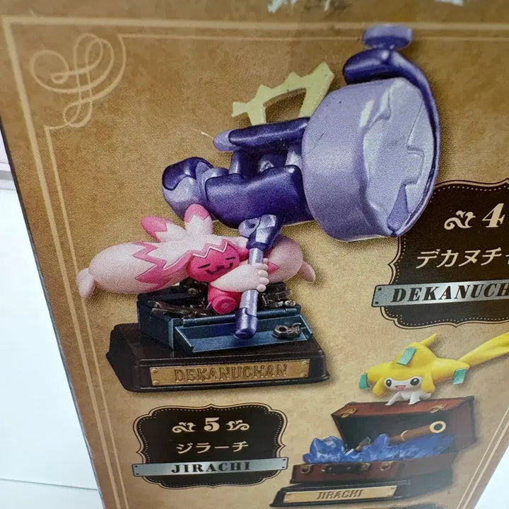 [BUNJANG] Re-Ment Pokémon Vintage Collection DP-2 / 리멘트 포켓몬스터 빈티지 컬렉션 두드리짱