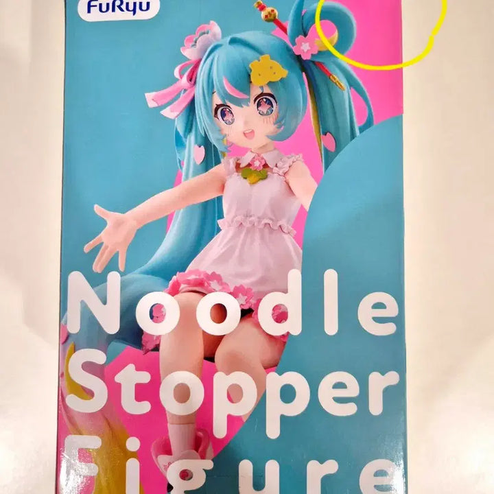 [BUNJANG] Furyu Hatsune Miku Noodle Stopper Figure (Sealed) / (미개봉)furyu 후류 하츠네 미쿠 누들스토퍼 피규어